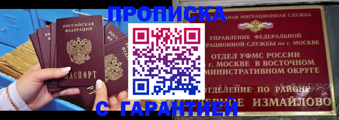 прописка поиск в Торжоке