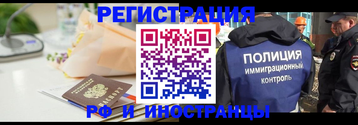 прописка гарантия в Торжоке