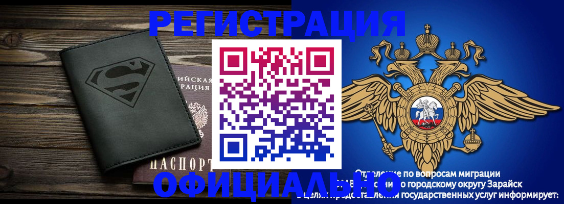 прописка паспорт в Торжоке